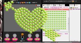 魔教¤教主主播照片