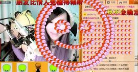 Vv❥味味﹍☂主播照片