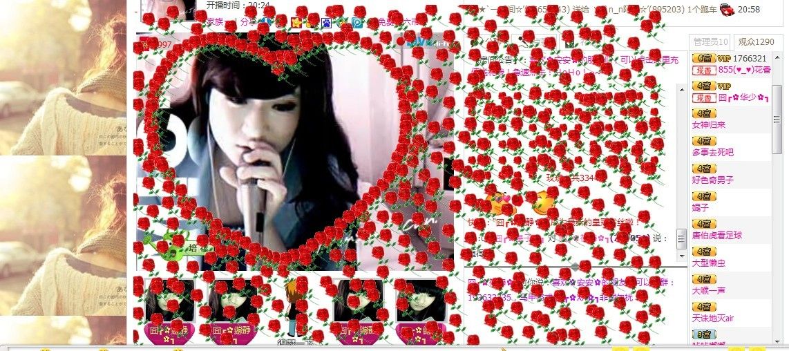 囧┏✿安ē✿┓的主播照片