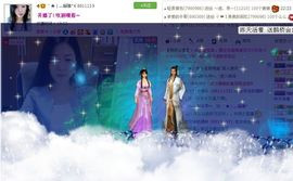 非本人哦主播照片