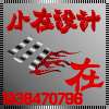XieenZ主播照片