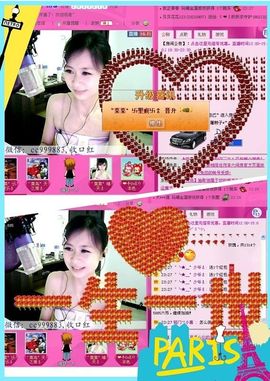゛菜菜°小妞♀主播照片