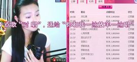 892000主播照片