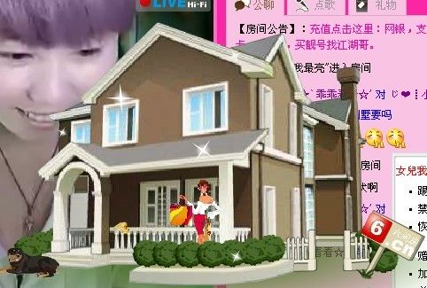 。妮兒的主播照片