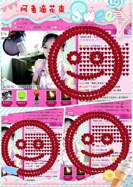 ゛菜菜°小妞♀主播照片