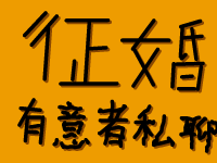 昵称违规，请重新修改主播照片