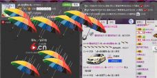 ★═☂馨❤羽☂的图片