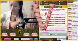 ⋛⋋轩辕⋌⋚主播照片
