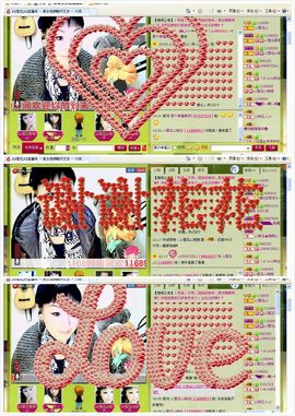 歌手❤ゞ雪花ゞ❤主播照片