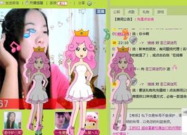 三笑😊😄😊主播照片