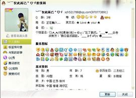 ─╄徐家こ传媒★子豪主播照片