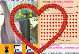 シ灬亮馨荨夢主播照片