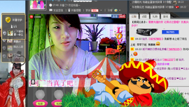 小欣欣，到此一游主播照片