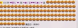 ╰✦玉✦儿✦╮主播照片