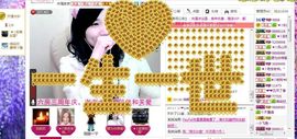 ︑★|粉红♥老阿姨⁰主播照片