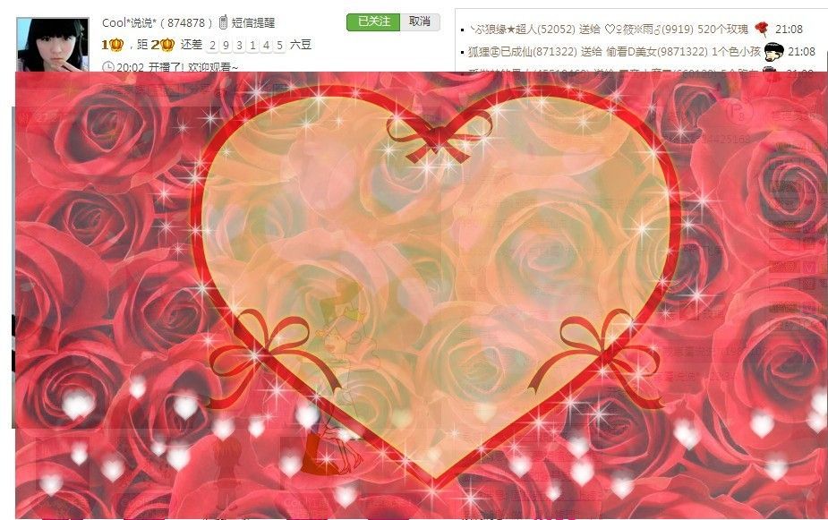 ╰☂慕容勿忘❤主播照片