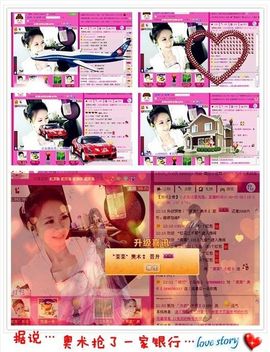 ゛菜菜°小妞♀主播照片