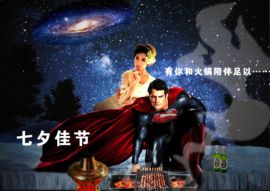 1105啊火。主播照片