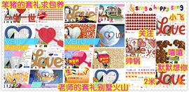 一只小安可主播照片
