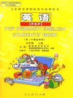 小学PEP英语主播照片