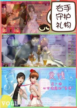 ゛菜菜°小妞♀主播照片