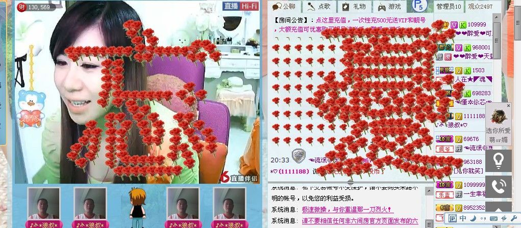 ❤❤人在魂走了的主播照片