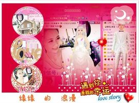 ゛菜菜°小妞♀主播照片