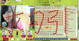 ℒoぴℯ客家ℯ兮妹主播照片