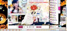 艺校小美主播照片