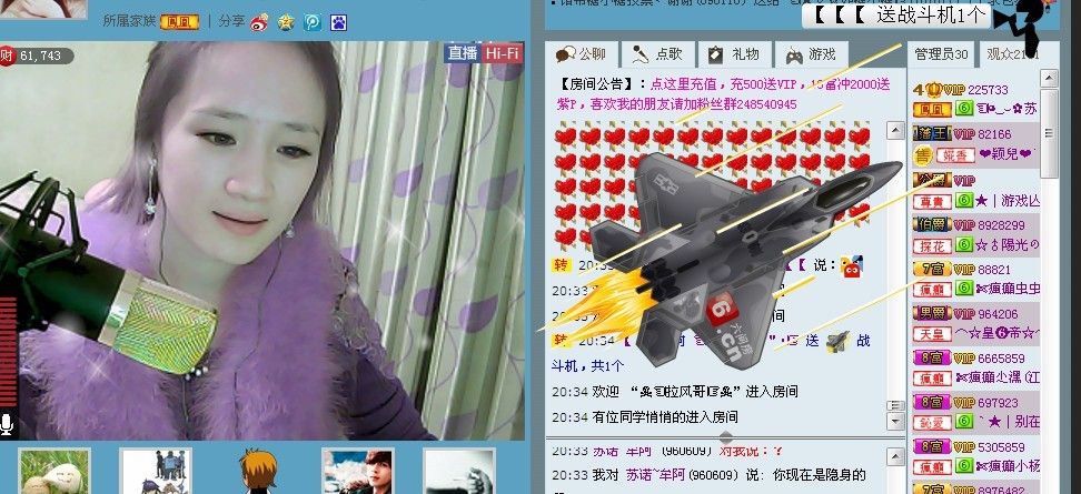 ☜烦恼~依然记得☞主播照片
