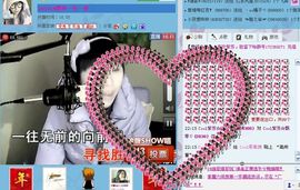 ❤❤❤充值可乐❤❤❤主播照片