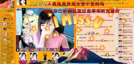 Vv❥味味﹍☂主播照片
