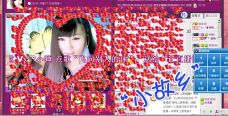 Vv❥味味﹍☂的图片