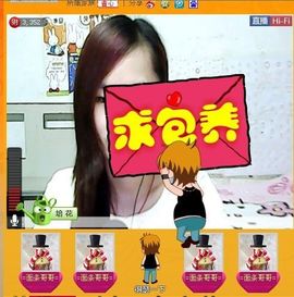 ╬╬单眼皮的狸儿╬╬主播照片