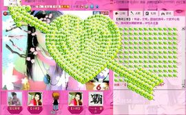 歌手❤ゞ雪花ゞ❤主播照片