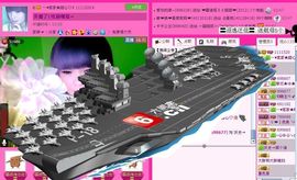 ☂客家甜心金牌代理☂主播照片