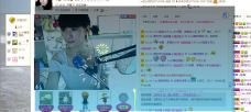 ♥玥の儿♥的图片