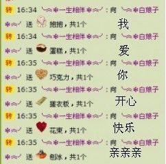 ╰︽❉❤❉︽╯主播照片