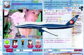 雨荨5198主播照片