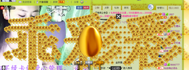 ✿炫彩主播照片