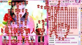 歌手❤ゞ雪花ゞ❤主播照片