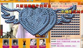 Vv❥味味﹍☂主播照片
