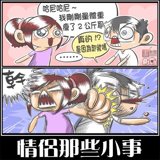 短腿喵(=^ω^=)的主播照片