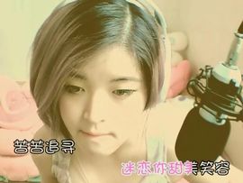 Ｚī．℡慕言主播照片