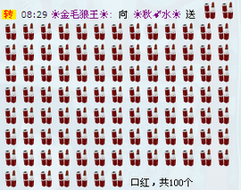 ☪秋➹水☪主播照片