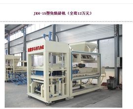 yuanjianke主播照片