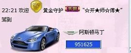 若惜゜||主播照片