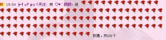 ❤﹏颜颜好姑凉。主播照片