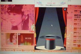 ⋛⋋轩辕⋌⋚主播照片