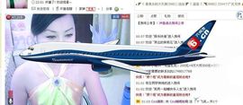 凉心168主播照片